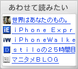 あわせて読みたい